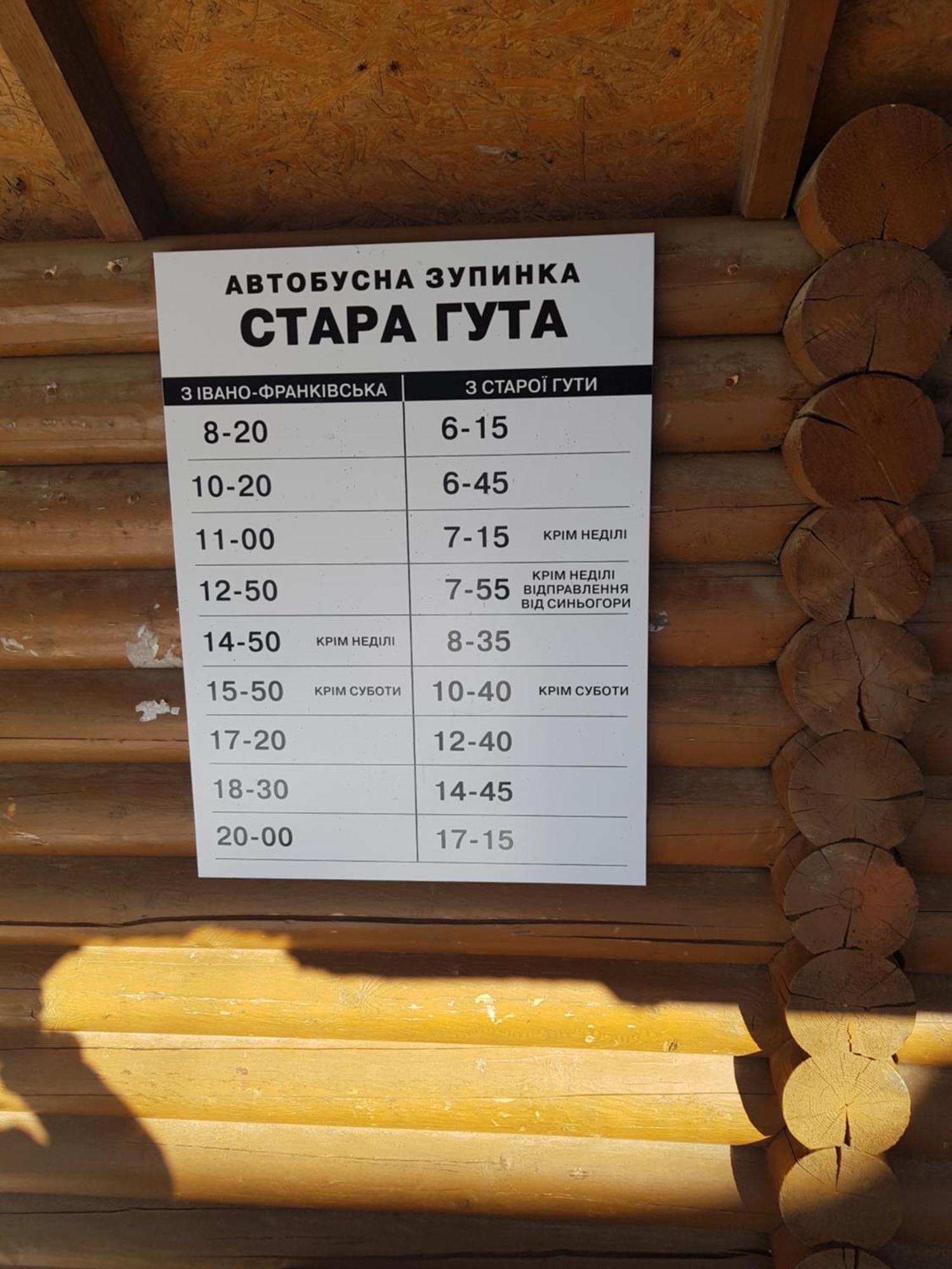 Villa Садыба Полыцька Guta Esterno foto